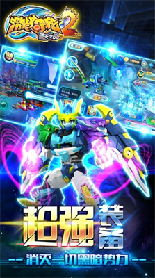 u6fc0u6218u5947u8f6e2u514du8d39u7248