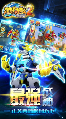 u6fc0u6218u5947u8f6e2u514du8d39u7248u4e0bu8f7du6700u65b0u7248u514du8d39u7248