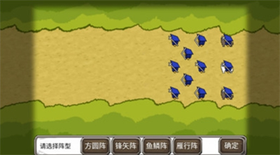 u4e09u56fdu65f6u4ee3u65e0u9650u4f53u529bu7248