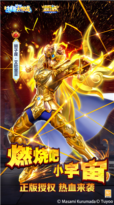 u6355u9c7cu5927u4f5cu6218