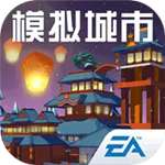 模拟城市资源全解锁免费下载v0.83 内购免费版