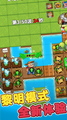 u522bu60f9u519cu592bu514du8d39u7248u514du5e7fu544au6700u65b0u7248u4e0bu8f7d