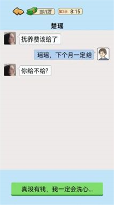 u6211u7684u9006u88adu8bb0u514du8d39u7248u5185u7f6eu83dcu5355u7248