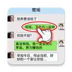 逆袭人生之旅内置功能版v1.0 无限钞票版