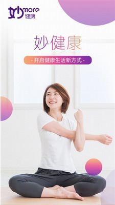 u5999u5065u5eb7app