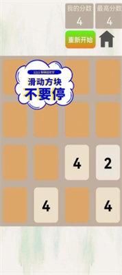 2048u7403u7403u6d88u6d88u6d88u7ea2u5305u7248