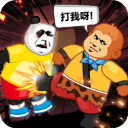 双节棍魔性熊猫头无限金币全皮肤v1.1 无限金币版