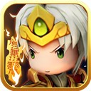三国乱斗王者安卓版无限体力畅玩v1.0.4 无限体力版