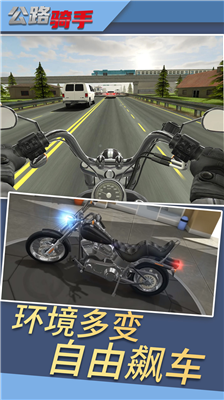 u516cu8defu9a91u624bu65e0u9650u91d1u5e01u7248u4e0bu8f7d