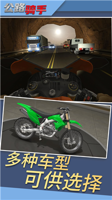 u516cu8defu9a91u624bu65e0u9650u91d1u5e01u7248u4e0bu8f7du53efu4ee5u7fd8u5934u7248