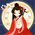 古代人生无限资源解锁完整版v1.4.60 折相思版