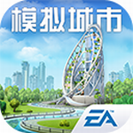 模拟城市2022建设资源全解锁版v0.84.21373.27882 无限金币版