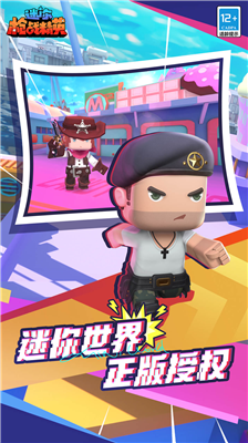 u8ff7u4f60u67aau6218u7cbeu82f1u514du8d39u7248u4e0bu8f7du65e0u9650u94bbu77f3u7248