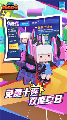 u8ff7u4f60u67aau6218u7cbeu82f1u514du8d39u7248u4e0bu8f7du65e0u9650u94bbu77f3u65e0u9650u91d1u5e01u7248