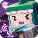 迷你世界虚空之夜版本全新上线v1.33.3 无限迷你币