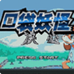 口袋妖怪决心内置功能畅玩版v1.0 内置作弊菜单版