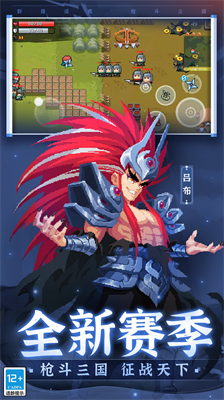 u5143u6c14u9a91u58ebu5168u65e0u9650u89e3u9501u72482024