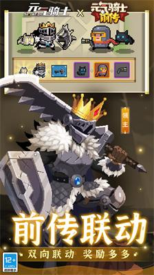 u5143u6c14u9a91u58ebu65e0u9650u84ddu65e0u9650u8840u514du8d39u7248