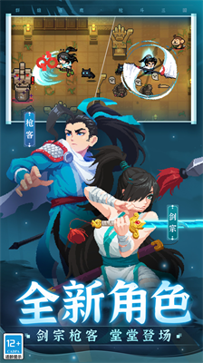 u5143u6c14u9a91u58ebu65e0u90aau9b54u6781u5929u9053u5185u7f6eu4feeu6539u5668