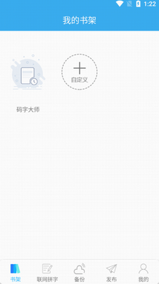 u7801u5b57u5927u5e08u514du8d39u7248u84ddu594fu4e91u4e0bu8f7d