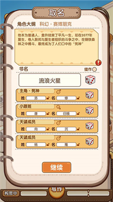 u5c0fu8bf4u5bb6u6a21u62df2u514du8d39u7248u65e0u9650u4f53u529bu91d1u5e01u5185u8d2du7248