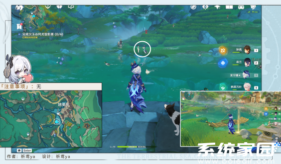 原神沉玉谷四景成就达成攻略
