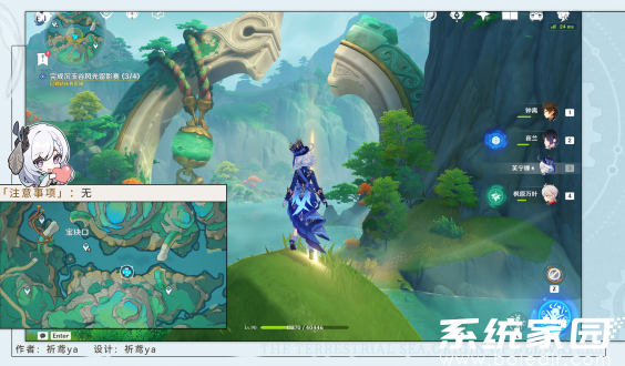 原神沉玉谷四景成就达成攻略