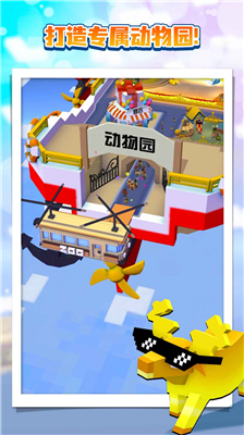 u75afu72c2u52a8u7269u56edu65e0u9650u91d1u5e01u65e0u9650u94bbu77f3u7248