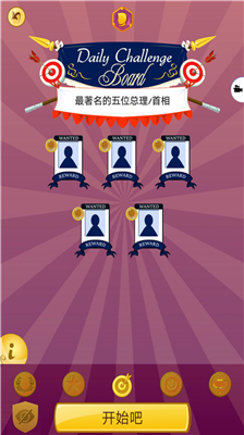 u7f51u7edcu5929u624du4e0bu8f7du5b89u5353u4e2du6587u7248