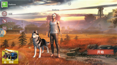 u7eddu5730u6c42u751fu5355u673au7248u5185u7f6eu4feeu6539u5668