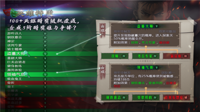 u5730u7262u6c42u751f2u5de8u50cfu4f20u8bf4