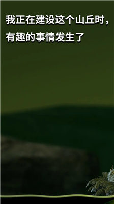 u6398u5730u6c42u5347u4e0bu8f7d