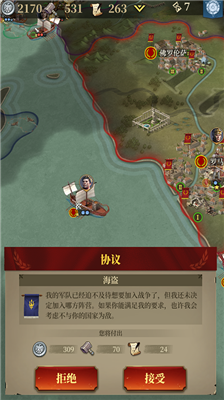 u5927u5e1du56fdu5f81u670du8005u7f57u9a6cu514du8d39u7248