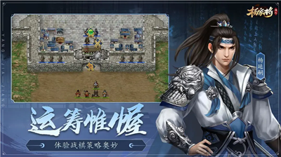 u6768u5bb6u5c06u6f14u4e49u514du8d39u7248