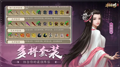 u6768u5bb6u5c06u6f14u4e49u65e0u9650u91d1u5e01u7248