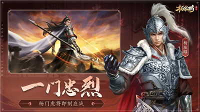 u6768u5bb6u5c06u6f14u4e49u514du8d39u7248