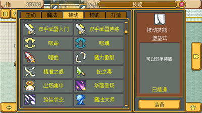 u82f1u96c4u8ff7u5babu5192u9669u514du8d39u5b89u5353u7248