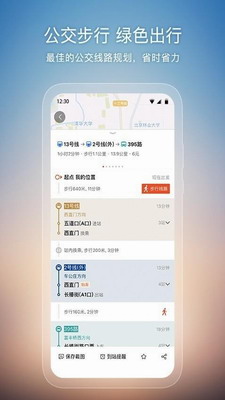 u641cu72d7u5730u56feappu624bu673au7248u4e0bu8f7d