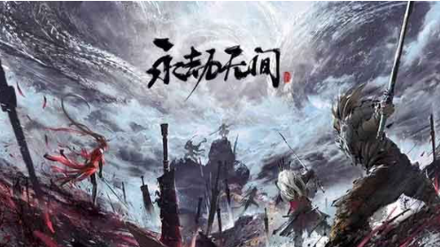 永劫无间元宵汤圆速刷指南