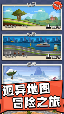 玩家对战场景