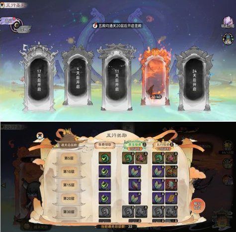 最强祖师五行剑获取与培养指南