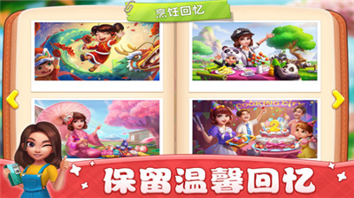 u5c0fu9547u5927u53a82025u7248