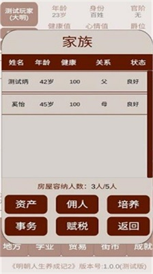 u660eu671du4ebau751fu517bu6210u8bb022u6298u76f8u601du7248