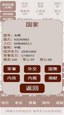 u660eu671du4ebau751fu517bu6210u8bb02u514du5e7fu544a