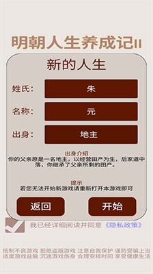 u660eu671du4ebau751fu517bu6210u8bb02u65e0u9650u5b66u4e1au70b9u7248