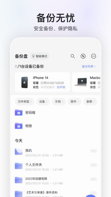 u963fu91ccu4e91u76d8u65e0u5e7fu544au5b89u5353u7248app