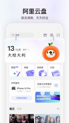 u963fu91ccu4e91u76d8