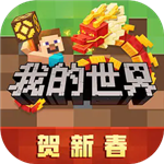 我的世界国际版120全新安装v1.20 全模组版