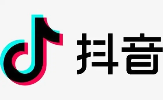 抖音21级需要多少人民币