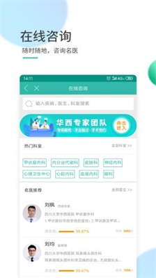 u534eu897fu901a2024